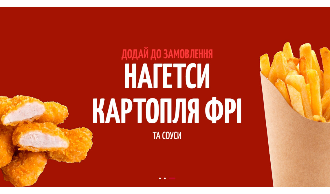 Фрітюр у Дніпрі на O`STRIV SUSHI